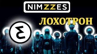 Nimses - социальная сеть лохотрон, самый большой обман на деньги