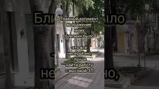 они говорили что это #несерьезно #бизнес #2024 #альфабанк