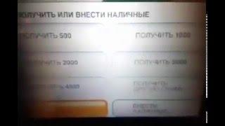 Автоматическая программа по заработку денег