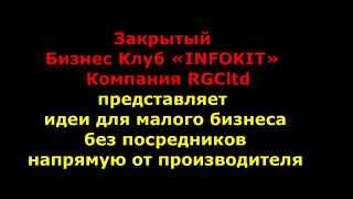 Торговый аппарат по продаже игрушек. Готовый бизнес под ключ. Оборудование для бизнеса из Китая.