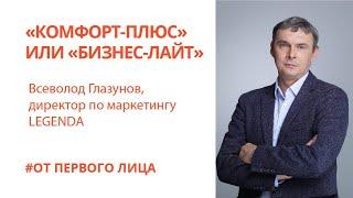 Жилье «комфорт плюс» или «бизнес лайт» - что застройщики прячут за красивыми словами?