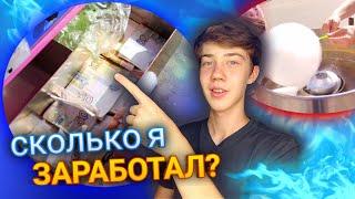 ОТКРЫЛ БИЗНЕС в 14 лет! ЧАСТЬ 2   //   Сколько можно заработать торгуя сладкой ватой?