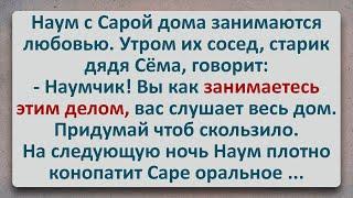 ✡️ Дядя Сёма! Еврейские Анекдоты! Анекдоты про Евреев! Выпуск #292