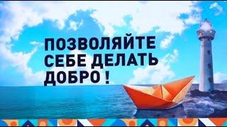 форум «Социальное предпринимательство. Бизнес-решения социальных проблем» 30 октября 2022 г.