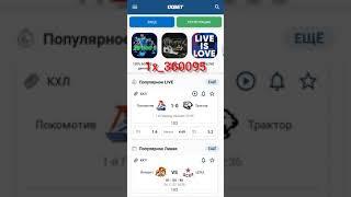 Бонусный промокод на 32500 тысячи в 1Xbet. Бонус для новых пользователей в 1хбет. лучший в 2021г.