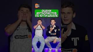 САМЫЙ СЛАБЫЙ ФУТБОЛИСТ В ИСТОРИИ ФУТБОЛА #спорт #футбол #футболист