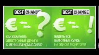 курс валют в банках сумы на сегодня