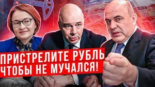 Что происходит с Долларом в России?! #Инвестиции #Акции #Доллар