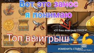 Поднял 25к за 1 минуту в 1xbet игра Scratch Card, Топ занос в 1хбет, поднял бабла в 1иксбет