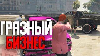 Первый Конкурент - Новый Бизнес GTA 5 RP