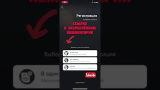 ВЕЧНОЕ ЗЕРКАЛО БК| MELBET! +ПРОМОКОД