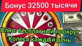 1xbet колесо на деньги, правильная регистрация, бонус 32500 в 1хбет, бесплатные игры в 1xgames