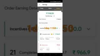 Rapido 1day earn 1000