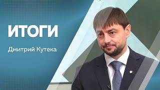 Программа "Итоги". Министерство физической культуры и спорта Амурской области