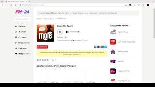 More FM Sport – слушать онлайн бесплатно