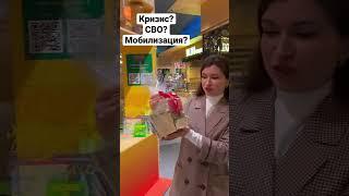 Кризис? А я открыла новый бизнес