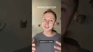 Он придумал новый бизнес! Видеокомпания «Прожектор». #инноватор #бизнескурс #бизнесснуля #прожектор