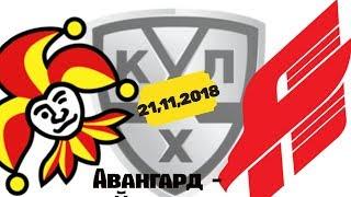 Йокерит - Авангард / КХЛ / Прогноз на матч