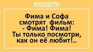 Анекдоты смешные до слез! Юмор, смех, позитив! Слушать угарные анекдоты, выпуск №2