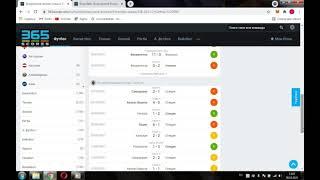 Прогнозы и ставки на спорт 31.10.2021 бесплатно