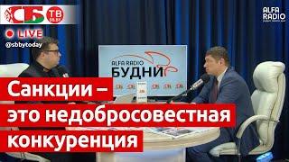 Когда в деловые отношения вторгается политика – это уже не бизнес – Авдонин