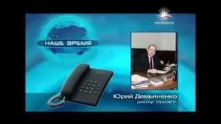 Псковский государственный университет открыл студенческий бизнес-инкубатор / телеканал ПРОСВЕЩЕНИЕ