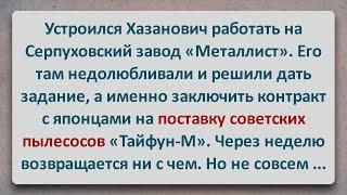 ✡️ Недолюбленный Еврей! Еврейские Анекдоты! Анекдоты про Евреев! Выпуск #321