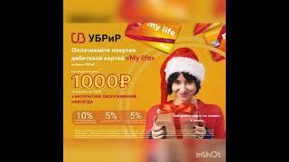 Купить продукты к новогоднему столу с выгодой 10%