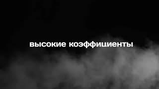 Прогнозы на спорт БЕСПЛАТНО - prognoz-online.ru Лучшая аналитическая команда континента.