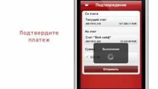 Приложение Альфа-Банка для iPhone