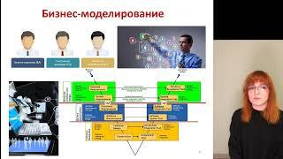 О магистерской программе ФБИУКС НИЯУ МИФИ 38.04.05 "Бизнес-информатика в цифровой экономике"