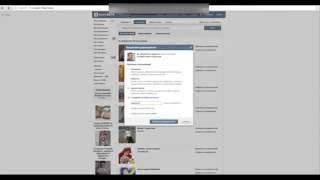 Проект 1day1step ru. Как назначить в группу Вконтакте нового администратора