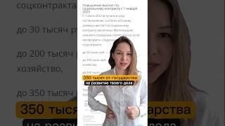 Как получить деньги на развитие бизнеса? #онлайнпродвижение #упаковкабизнеса #онлайнпредприниматель