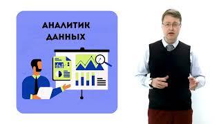 Бакалавриат "Управление бизнесом: цифровые продукты, аналитика и экосистемы"