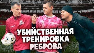 Вратарь СПАРТАКА заставляет ФЕДОСА и Глебчика выживать // Жесткие упражнения из СССР и разбитый лоб