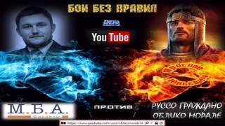 МБА Финанс vs Ярослав Юрьевич #6