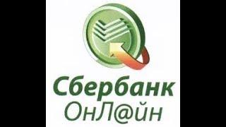 Оплата заказа Орифлэйм через мобильное приложение Сбербанк Онлайн от Венеры Савельевой