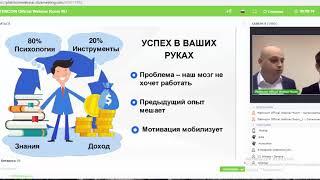 Платинкоин, Джинерик , Ютуб. Работа-вакансии.Инвестиции.