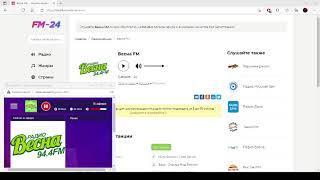 Весна fm – слушать онлайн бесплатно