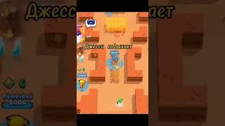 Вначале катке фармим банки #brawlstars  #shorts