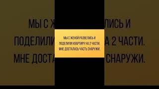 Анекдоты. Лучшие анекдоты 2023 юмор года. сборник анекдотов