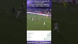 Как избежать ошибок при ставках на спорт