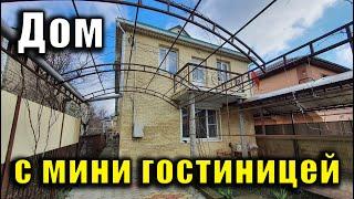 #Анапа ГОТОВЫЙ БИЗНЕС. Дом с гостиницей