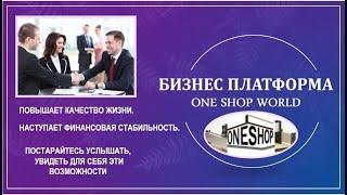 Как превратить  свои  расходы в бизнес возможности  и  стать самому себе начальником  ?