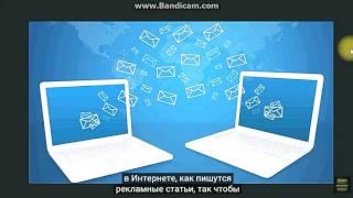 Как найти клиентов в Интернете и где разместить рекламу – BazaarEmail