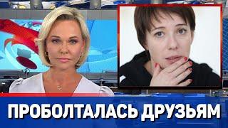 Чулпан Хаматова рассказала о работе в России || Новости Шоу Бизнеса Сегодня