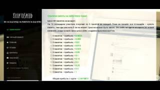 kripto-speed  -   реально без вложений!! как заработать, миллион, работа, деньги, ru! новый год!