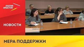 Налоговая служба на базе регионального ситуативного центра готова оказать помощь бизнесу и гражданам