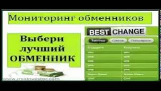 курс валют в банках чернигова на сегодня