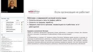 Расчет зарплаты в 1С за апрель. Только практика